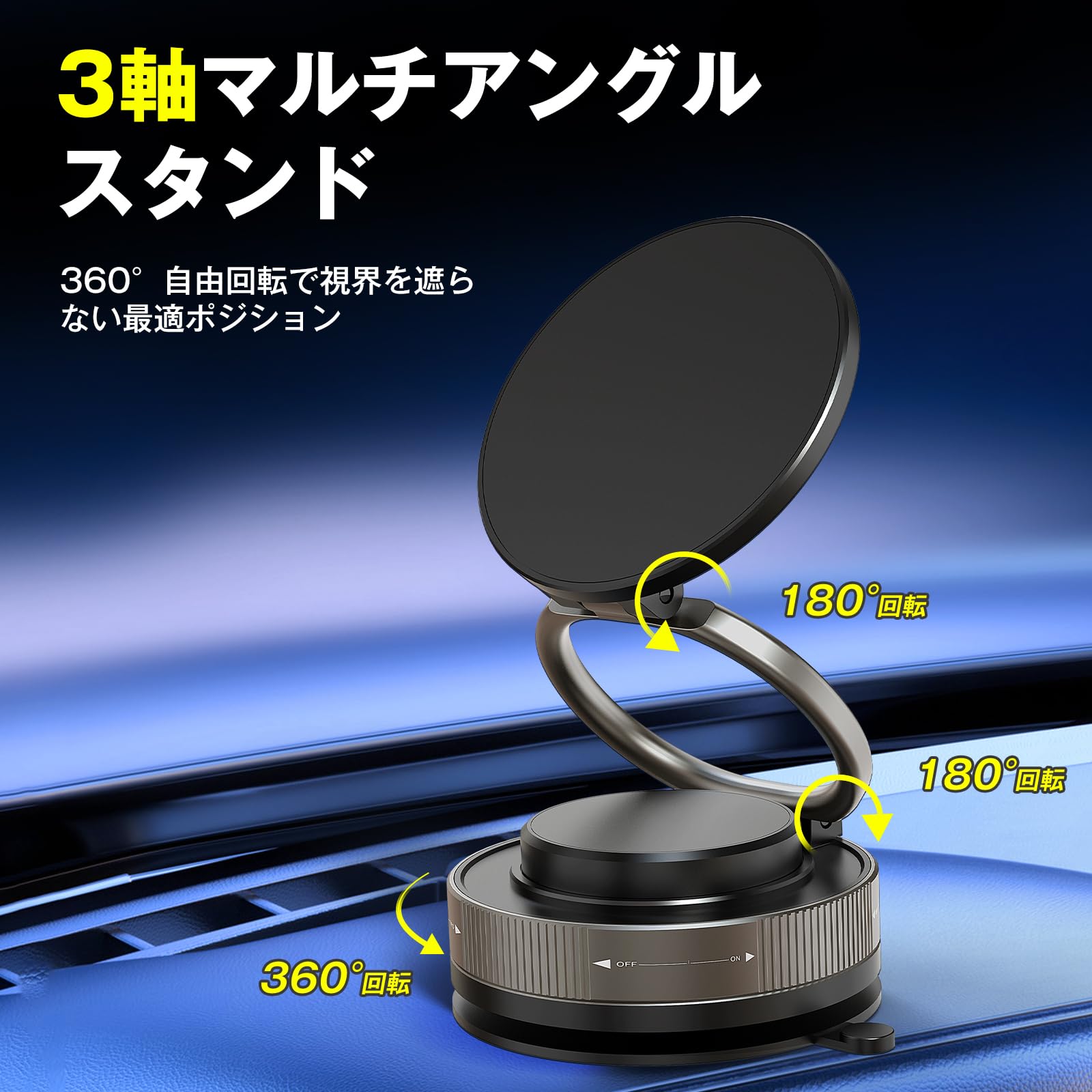 Boleve スマホホルダー 車 マグネット 【2025 magsafeホルダー】 360°調整可能【真空吸盤+超強磁力】 N55磁石 車載スマホホルダー カー用品 高級合金素材 車 【片手操作】 スマホスタンド iPhone16/iphone8/iphone7/iPhone SE/Sony/Samsung/HUAWEI/Google/iPhone&Android全機種と(ケース対応)